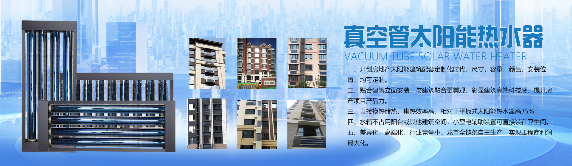 先進設(shè)備 國際標準